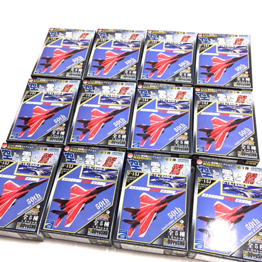 童友社 空と雲と鷲と 1144 現用機 コレクション